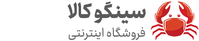 سینگو کالا